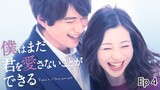 I Don't Love You Yet Ep 4 Engsub