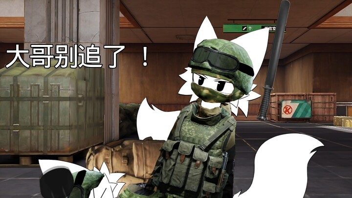 【Dark Zone Escape】Heaven-Breaking Storyline 1.0