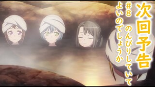 【次回予告】アニメ「BanG Dream! 3rd Season」#8（Web Ver.）