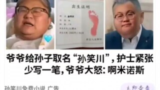 “史上最抽象的广告”