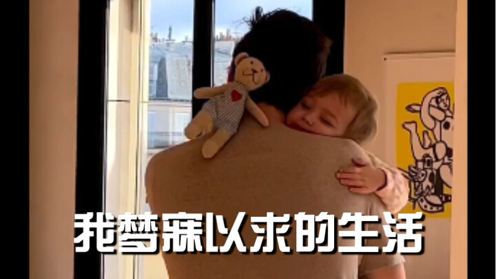 The Life I've Always Dreamed Of