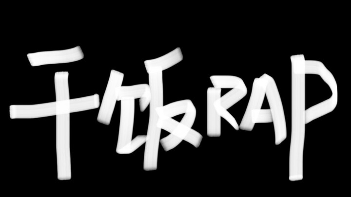 "Nakal Tapi Suka Berkelahi"---Ditulis setelah serangkaian kekalahan