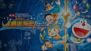 帰る芭蕉(Kaeru Bashou) Tempat untuk kembali. Ost. Doraemon The Movie 2010.