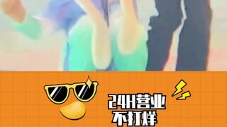 [Yu Shuxin × Lin Yi] Lin Yi Yu Shuxin benar-benar pacar yang mengajak putrinya bermain ski. Xin Lin 