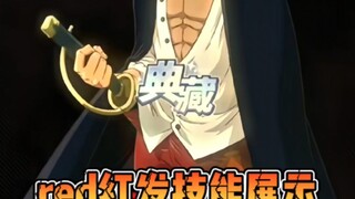 Phim One Piece: Tóc Đỏ Thể Hiện Kỹ Năng Bộ Sưu Tập Màu Đỏ Tóc Đỏ