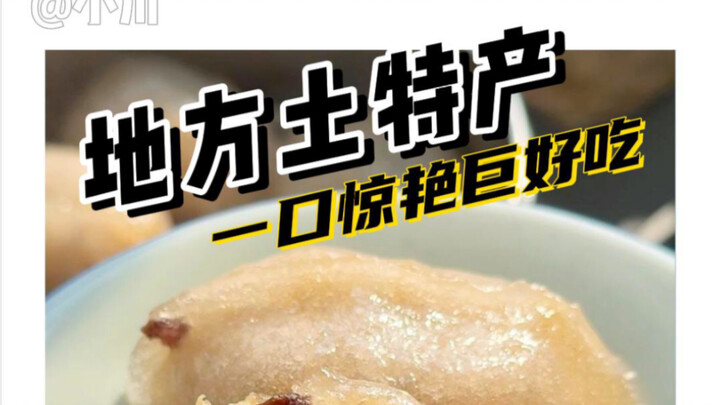 Mengandalkan rasanya yang enak, tapi kemasannya asal-asalan—produk khas daerah macam ini