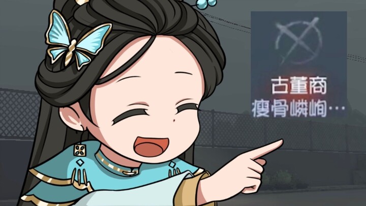 Pedagang Barang Antik: Gue belum pernah lihat pertarungan seajaib ini dalam hidup gue, benar-benar a