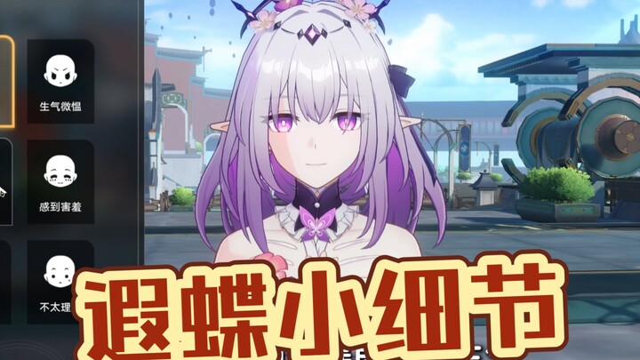 Some Little Details About Xia Die