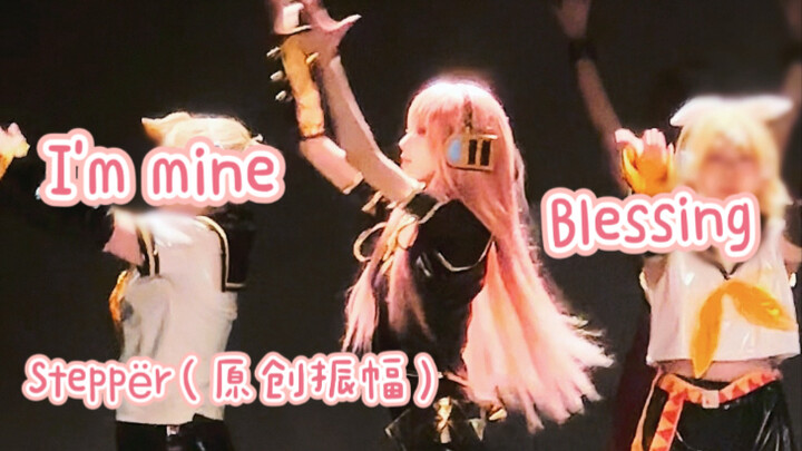 Ba phát súng liên tiếp của Luka tại sân khấu Comic Con Champion Hàn Quốc 💗Blessing + Steppër (Origin