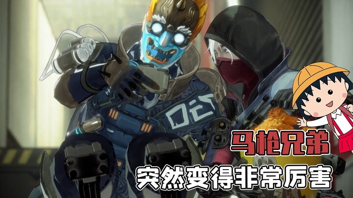 When my buddy who usually plays Skywing suddenly started absolutely wrecking everyone