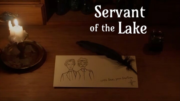 .....Servant of the Lake. День 0. "Вы нашли его".