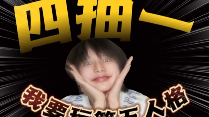 【Ngụy Tử Thần】Tân binh idol kiểu “điên” mới của làng giải trí Hoa ngữ