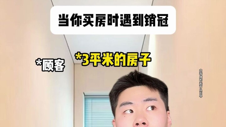 Ketika kamu membeli rumah dan bertemu dengan juara penjualan