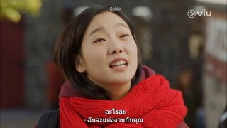 ซีรีส์ Goblin Ep 1 [รักนะ ลุงยักษ์] ซับไทย