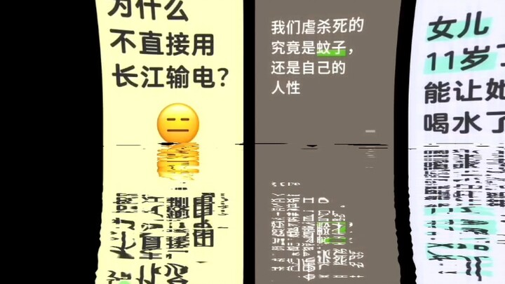 《ยุคแห่งการผงาดของมนุษย์คล้ายคลึง》2