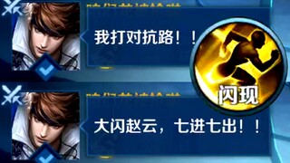 كيف يمكن أن تدخل وتخرج سبع مرات دون استخدام الوميض؟