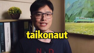 An English word exclusive to Chinese astronauts: taikonaut, so cool!