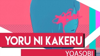 YOASOBI "Yoru ni Kakeru" Racing into the Night Cover 夜に駆ける【Bao】