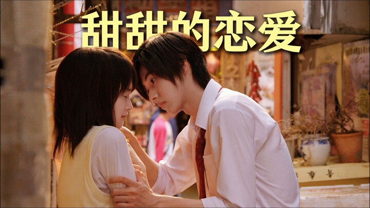 Việc thích bạn, tôi chưa bao giờ chọn từ bỏ