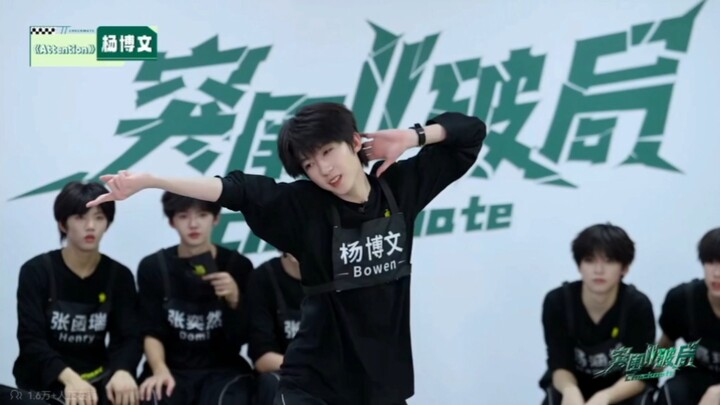 เชิญชมการแสดงเต้นเดี่ยวชิ้นเอก “Attention” ของหยาง ปินหวู่