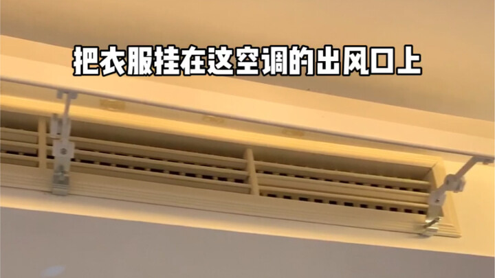 这大晚上的，一下子就给我整清醒了