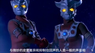 雷欧奥特曼和奥特兄弟冲突是否放水？