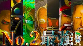 【ONE PIECE】"副船長"最強No.1キャラは◯◯！！"No.2"最強キャラクターランキング！！※ネタバレ注意【やまちゃん】