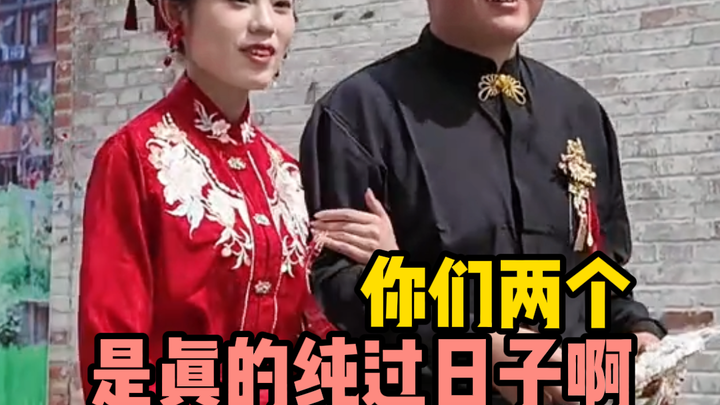 การที่พวกคุณสองคนใช้ชีวิตอย่างมีความสุข ย่อมดีกว่าสิ่งใดๆ
