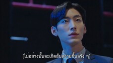 ผู้อำนวยการที่เลี้ยงข้าวผม EP.4