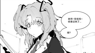 [File Biru] Yuxiang secara tidak sengaja mengangkat ponsel gurunya