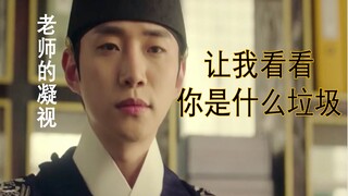 当我找导师交论文的时候