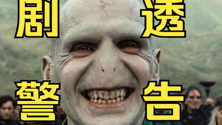 The Craziest Spoiler Incident in History: Fun Facts About Spoilers in the “Harry Potter” Series