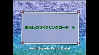 Pokemon Season 1 the series: Episode 36 Dubbing indonesia
