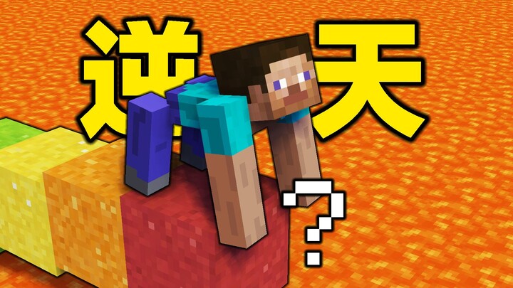 Ketika manusia berevolusi untuk ketiga kalinya!?