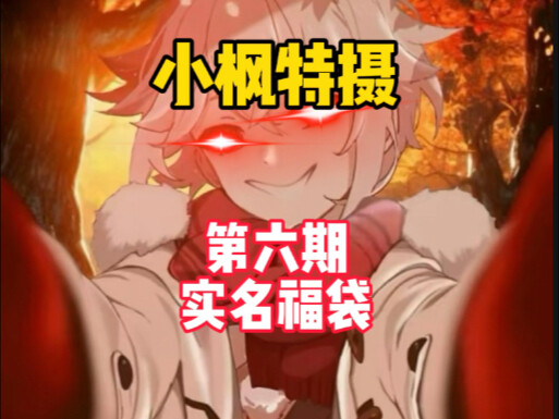 【实名福袋】1888实名福袋首次开出CSM！？甚至还有时王小毕业套！？ #小枫特摄 #假面骑士福袋 #万代