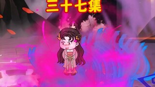 （通天）三十七，鸿钧道祖分身被后土圣人消灭