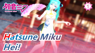 Hatsune Miku | [4K/120P/MMD] Miku Dalam Cheongsam Rok Pendek - Hei!_1