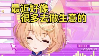在机场被怀疑是去日本当福利姬，主播寻思自己身材也不像啊😔【吉诺儿kino】
