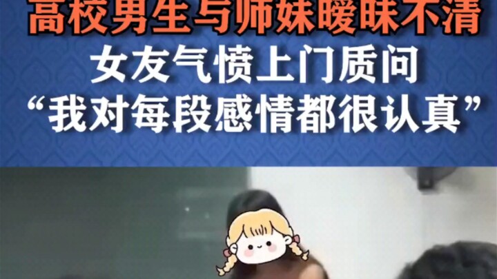 Lòng chung thủy của tình yêu 1