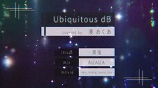 【誕生日に】Ubiquitous dB／湊あくあ【歌ってみた】