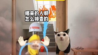 Woke up and found the place was on fire