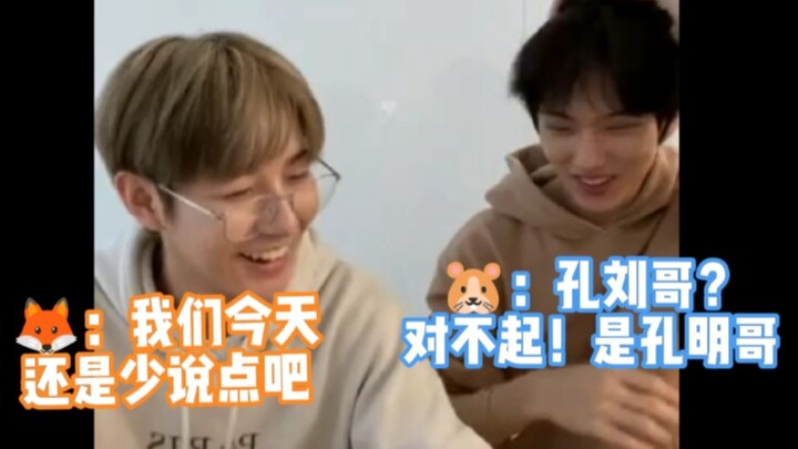 ดาว: พี่คิมซูฮยอนเหรอ? อ๊ะ ไม่ใช่! พี่ขงเบ้งต่างหาก! ขอโทษนะ!  อินจุน: เราพูดกันน้อยหน่อยดีกว่า ฮ่าๆ
