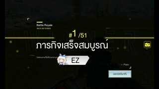 ได้เป็นmvpตึงๆ