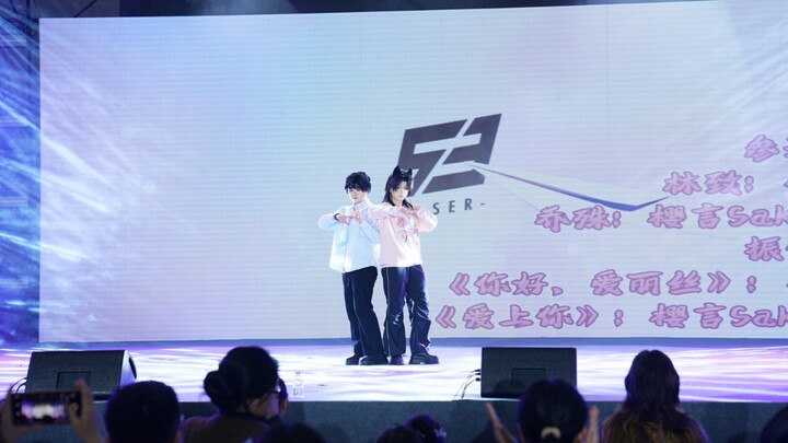 Lin Zhi takes Qiao Shu on a solo flight for a few minutes before returning to LASER ( ).