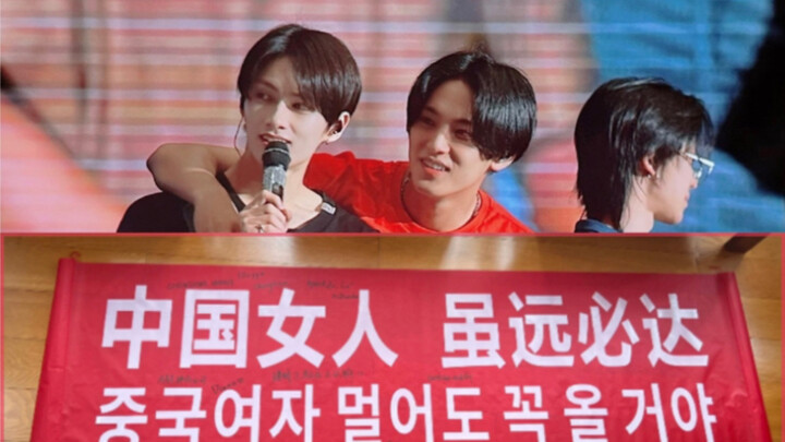 【seventeen】รวมไฮไลท์ซ้อมคอนเสิร์ตโซล (น้องแปดเรียกพี่ๆ ชาวจีน; โฮชิเปิดเผยสีผม; พี่เม่ยเม่ยชวนเล่นเก