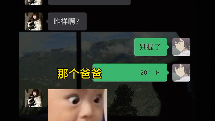 Blind Date Diary 5.0 – Never Met in Person