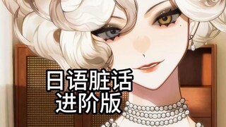舔了一口被毒死了