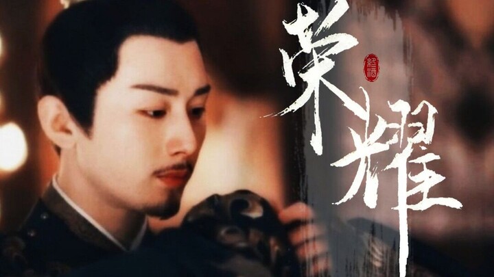 【Trường An Nộ】Tiêu Thừa Húc | Đến đây, cả đời này từng là tiễn đưa giữa muôn dặm gió dài | Thành Ngh