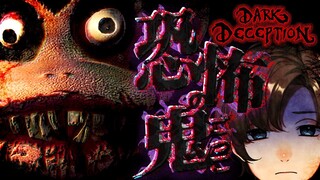 Dark Deception | よくわからんけどサルから逃げればいいみたい。ｌ ホラゲ(2/7)【にじさんじ/叶】