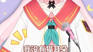 掩 耳 盗 bell